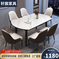 Rock board dining table and chair combination variable round table modern simple household small apartment retractable folding solid wood rice table
