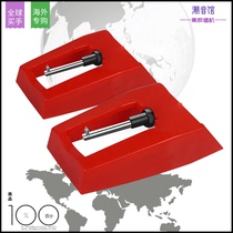 Vinyl record player Ruby phono head Diamond phono needle Phonograph Piezoelectric ceramic accessories Movement Motor belt LP