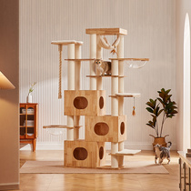 Beast card cat box stacked music large cat climbing frame solid wood cat nest cat tree integrated cat frame space capsule puppet Maine