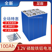 CATL Ningde era 3 2V100AH200A lithium iron phosphate battery power large monomer capacity inverter 12V