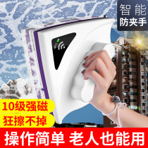 Glass artifact household double-sided strong magnetic high-rise window cleaning tools high-rise screen window cleaning special brush YY