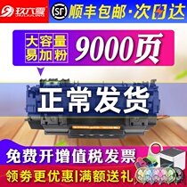 SF mail HP 1320 toner cartridge p2015 / D / N / dN / X LaserJet 1160 3390 m2727nfs p2014n printer ink cartridge hp53a toner cartridge q5949a