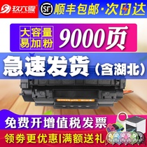 SF mail HP 1320 toner cartridge p2015 / D / N / dN / X LaserJet 1160 3390 m2727nfs p2014n printer ink cartridge hp53a toner cartridge q5949a
