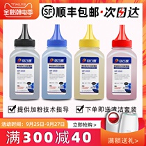 SF applies to HP 479fdw toner hp416a m454dw/nw w2040a toner m479fdw/fnw color printer toner cartridge color laserjet pro mfp