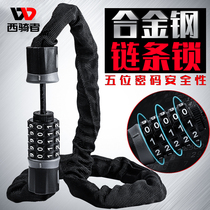Bicycle lock electric car anti-theft chain lock mountain bike combination lock bicycle lock motorcycle battery car chain lock
