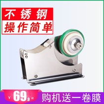 Stainless steel supermarket vegetable bundling machine vegetable bundling machine fruit fresh baling machine bundling machine plastic bag zapping machine stainless steel vegetable baling machine vegetable tape
