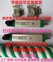 Accuracy ktc-110mm electronic ruler injection molding machine die casting mechanism shoes electromechanical resistance displacement sensor