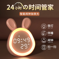 Smart multifunctional electronic alarm clock children primary school students with bedside silent cute cartoon luminous alarm clock female