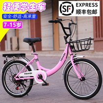 Children's bicycles, women's children, 7-10-15 years old students, variable speed bicycles, 16 inch, 20 inch, 24 inch boys and girls