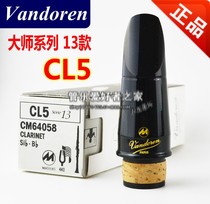 Bendelin Clarinet flute head black tube CL5 Master series with 13 French Vandoren