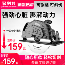  German Shibaura electric circular saw 7 inch 9 inch woodworking portable chainsaw cutting machine sawing machine table saw flip disc chainsaw