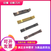 CNC grooving blade MGMN300 400-M fine grinding steel parts stainless steel alloy lathe cutting slot cutting cutter head