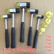 Rubber Mounting Hammer Handle Rubber Hammer Head Iron Handle Mounting Hammer Rubber Hammer 25mm30mm35mm40mm45mm