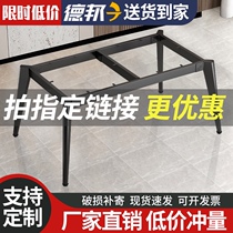 Table leg bracket tea table leg metal iron table leg rack table stand rock board table tripod custom table leg