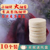 Tobacco cake props white smoke cake outdoor ancient style photo film and television location shooting studio exercise Big Smoke film