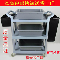 Baiyun large and small three-layer dining car plastic dish tray collection Bowl car push service car collection dining car restaurant dining car