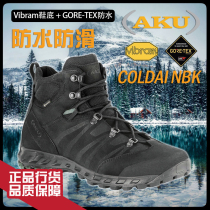 Italian AKU outdoor tactics COLDAI cool generation European V bottom origin GTX shoes waterproof non-slip boots