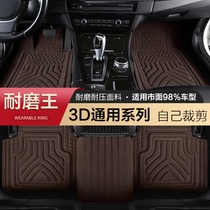 Changan CS75 CS35 CS55 PLUS CS85 CS95 UNIK yistang UNIT fully enclosed car mat