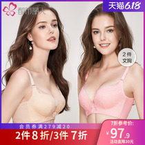 2 pieces of bra city beauty official flagship store bra gathered with no steel ring lace underwear 2b840304