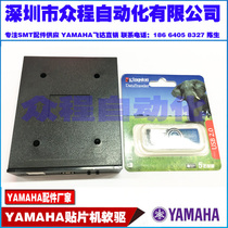 YV100XTg floppy drive YV180Xg floppy drive YV88Xg floppy drive YV64D floppy drive YVP-Xg floppy drive