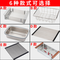 Sink shelf drain rack drain basket 304 stainless steel kitchen bowl basket washing basin leaking water basket washing basket telescopic