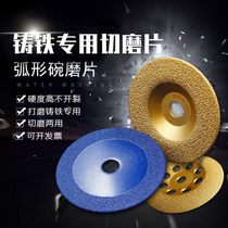 Brazing Cast Iron Polished Piece Slice Grinding Wheel Diamond Alloy 125 Cut Cut Sheet Angle Grinding Sheet 150 Metal Grinding Wheel Sheet