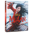 HD Disney Movie Live-action Mulan DVD Disc Liu Yifei Donnie Yen English Chinese