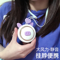 Lazy leafless halter neck small fan Handheld portable portable small hanging neck neck mini electric fan Summer childrens students cute cute pet pig dormitory mute usb charging type