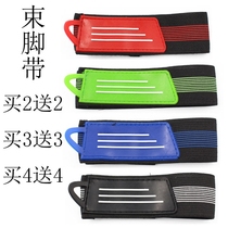 Bicycle mountain bike drawstring belt leg leg strap belt tie leg belt tie leg leg belt tie leg belt leg leg belt