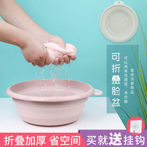 Foldable portable travel washbasin Small laundry household plastic washbasin Large bath and foot wash retractable washbasin