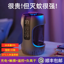 German WIEKURT mosquito-repellent lamp home mosquito repellent interiors Pregnant Womans baby pregnant woman Bedroom plug-in-no radiation