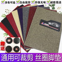 Car Silk Ring Footbed Single Sheet Silk Ring Main Driving Co-driver General Free Cut Ground Mat Car Special #