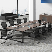 Youyi conference table long table table negotiation table and chair combination large training table and chair office furniture table and chair