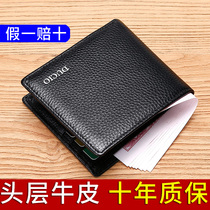 New wallet Guys Short Leather Kids Leather College Leather Clips Youth Small Zipper Ultra Slim Driver License Card Wrap