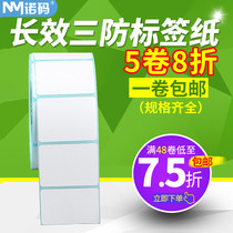 Norma three anti-thermal label paper 50*30 20 25 40 60 70 80 90 Self-adhesive barcode printer waterproof blank 100E post treasure clothing tag price color