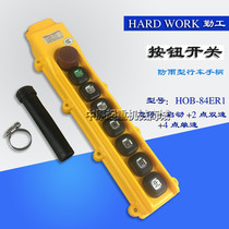 Diligent handle switch HOB-84ER1 Driving crane crane button switch Electric hoist control handle