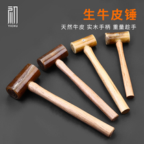 Twin - head raw raw hammer hand DIY leather hardware installation hammer stained hammer leather hammer punching tool hammer