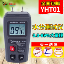 Pointed needle insert wood moisture tester wood floor carton humidity meter YHT01 water meter