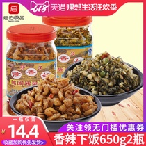 下饭菜开胃菜萝卜干650g*2瓶农家外婆菜咸菜麻辣丁熟食即食隆香坊