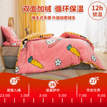 Kindergarten quilt three-piece Winter coral velvet children nap baby quilt cover plus velvet six-piece double-sided autumn and winter