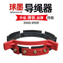 Electric hoist rope guide 1T2T3T5T10T16 tons steel wire rope electric hoist new ductile iron rope guide