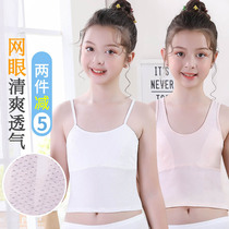 Girls underwear development period 12-year-old student sports small vest 10-14 girls base suspender bandeau summer thin