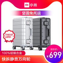 Xiaomi 90 points metal box suitcase 20 inch suitcase universal wheel trolley case Business boarding case aluminum magnesium alloy