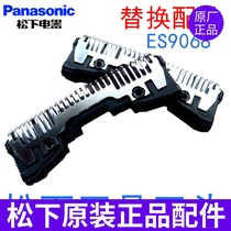 Panasonic shaver head es-st29 / frt2 / wsl7d / wsl3d / sl33 blade st27 original accessories