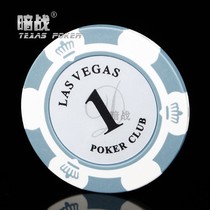 Chip coins Mahjong chips Crown Las Vegas Texas Holdem chips 14 grams optional face value