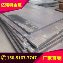 65Mn spring steel 42CrMo 38CrMoAL 38CrMoAL 40CRNIMO GCR15 GCR15 bearing steel Q345 round steel