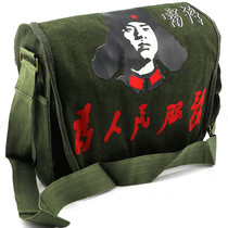 Nostalgic retro pull bag student leisure backpack for the people Lei Feng bag canvas shoulder shoulder bag male