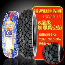 4-8 level 130 90-15 vacuum tire 130 90-15 storm Prince 150 rear tire motorcycle inner and outer tire