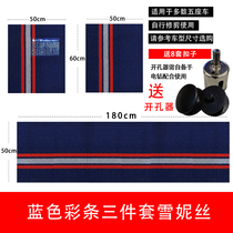 Car silk ring foot pad cutting hand cut waterproof carpet Main and co-driver single-piece two-layer pad foot pad floor mat Shannis