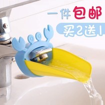 Childrens hand washer extension baby cartoon faucet splash proof extension child water pipe water guide artifact extension